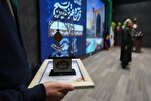Basij Quran Competition Wraps Up  