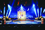 Katara Award for Reciting Holy Quran: 100 Contestants Advance to Final Round