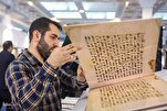 Official Hails Quran Exhibition as a ‘Cultural Call to Prayer’
