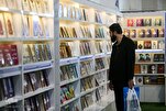 Quran Exhibition as Vital as Military Drills, Veteran Qari Says