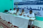 Final Stage of Mauritania Quran Contest Concludes
