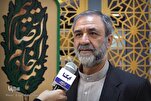 30th Congress for Honoring Quran Servants Slated for Next Week