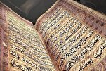 Two-Century-Old Quran Manuscript from India on Display in Saudi Exhibition