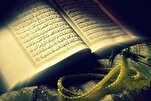 Al-Azhar Mosque Launches ‘Egypt Quran Recitation School’ Initiative   