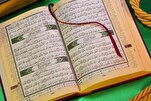 Algeria’s Tlemcen Quran Contest to Start Thursday