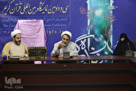 Al-Mustafa University Quranic Works Unveiled at Tehran Int’l Quran Expo