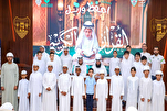 Quran Contest for Teenagers Opens in UAE’s Dibba Al Hisn