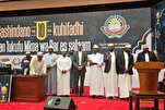 Top Participants in Tanzania Quran Contest Honored