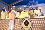 Bangladesh Awards Winners of Nat’l, Int’l Quran Contests