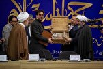 Hamed Shakernejad Appointed Iran's International Quran Ambassador