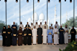 Quran Award Winners Urged to Embody Quranic Values in Their Lives