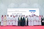 Young Quran Memorizers Honored in Bahrain