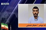 Enhancing Culture of Resistance A Tangible Outcome of 12-Day War: Analyst