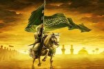 Ashura Movement A Spiritual Capital for Humanity: Official