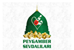 Compulsory Quran Lessons Urged in Turkish Schools