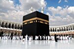 Sagrada Kaaba primer lugar de culto en la historia