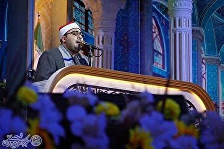 Encuentro Coránico en el Kurdistán iraní con la participación del qari egipcio