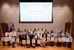 Competencia del Corán en Eslovenia Reúne a Más de 1.000 Participantes en su 9.ª Edición Anual