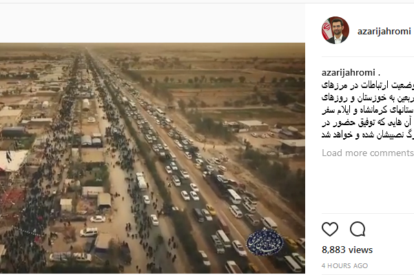 پیگیری کار زوار از سوی وزیر ارتباطات