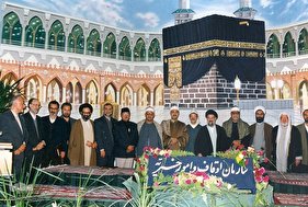 چهل سالگی انقلاب و سی‌وپنج دوره مسابقات بین‌المللی قرآن در ایران/1