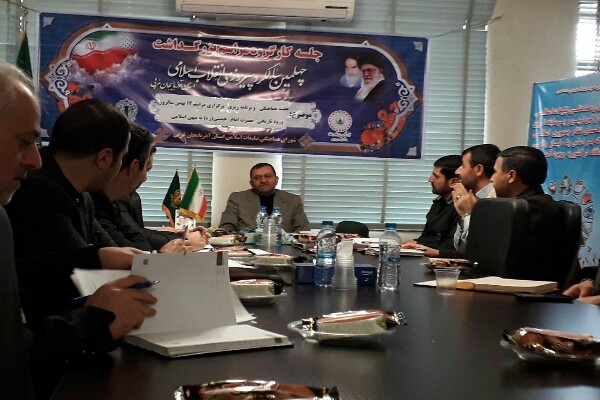 لزوم فضاسازی مناسب شهر در شان چهلمین سالگرد پیروزی انقلاب اسلامی لزوم فضاسازی مناسب شهر در شان چهلمین سالگرد پیروزی انقلاب اسلامی