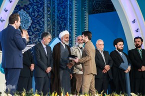 اختتامیه سی وپنجمین دوره مسابقات بین‌المللی قرآن