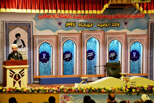 فعالیت&zwnj;های دانشگاهی و&zwnj; پژوهشی باید رنگ قرآن بگیرد