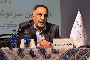 رأی دیوان بین‌المللی دادگستری بر ضرورت امدادرسانی به ایران/ آمریکا بدعهدی می‌کند