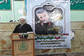 بزرگداشت شهادت سردار سلیمانی در امامزاده زید ابن علی(ع) برگزار شد