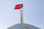 اهتزاز پرچم «یالثارات الحسین(ع)» بر فراز مسجد جمکران