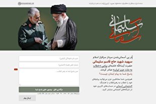 راه‌اندازی پویش «#سلیمانی_آسمانی»/ پاسخ شما به پیام مقام معظم رهبری چیست؟