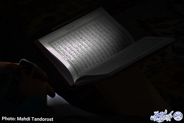 جزءخوانی کلام الهی در ماکو