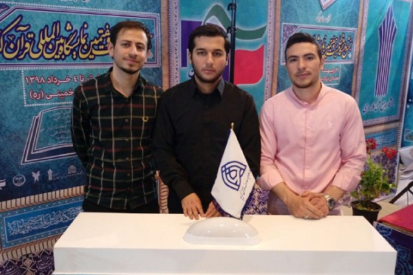 دانشگاه علوم و معارف مقام نخست مسابقه شب‌های نورانی را کسب کرد