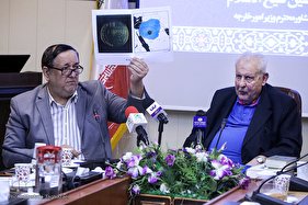 نشست بررسی ابعاد «معامله قرن» در ایکنا