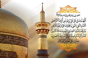 پخش صلوات خاصه امام رضا(ع) در بقاع شاخص گیلان
