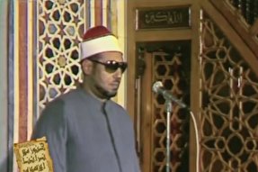 فیلم/ يا من بِهديک أفلح السعداء