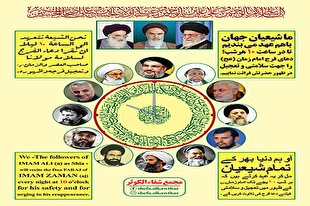 هم‌عهدی زائران پیاده برای زمینه‌سازی ظهور منجی(عج)