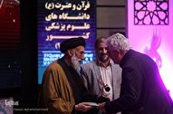 معرفی نفرات برتر بخش‌های «پژوهشی و فناوری» و «ادبی» جشنواره قرآن و عترت وزارت بهداشت