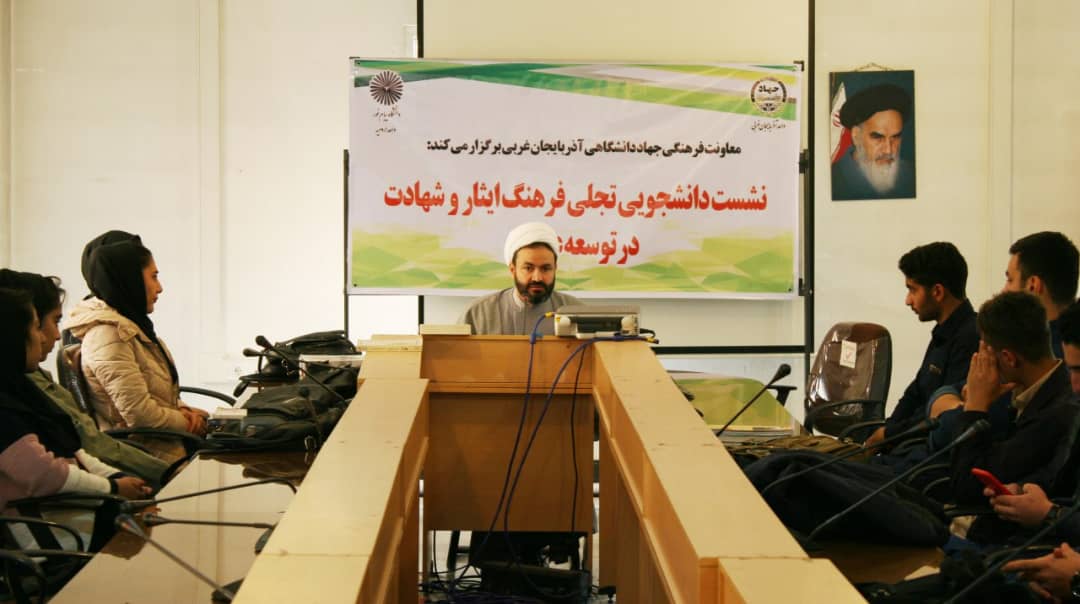 ضرورت تلفیق فرهنگ شهادتطلبی و توسعه علمی در بین دانشگاهیان ضرورت تلفیق فرهنگ شهادتطلبی و توسعه علمی در بین دانشگاهیان