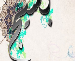 اجرای ۲۵۰ برنامه به مناسبت هفته بسیج در شهرستان میاندوآب