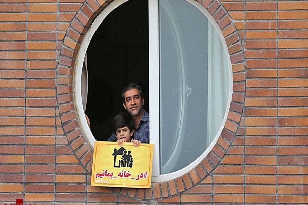 ‌گذران روزهای قرنطینه با مسابقات خانگی و مجازی