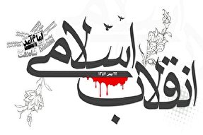 مردم پای آرمان‌های انقلاب ایستاده‌اند