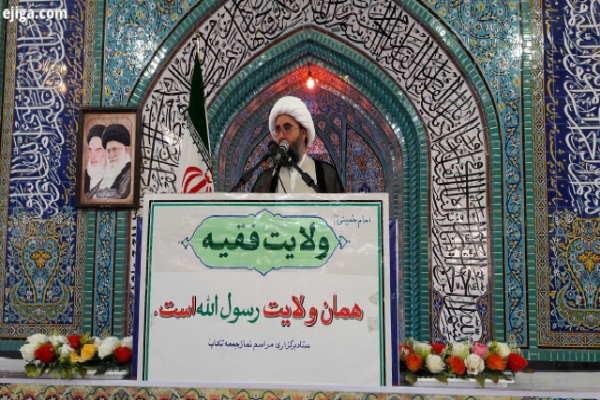 ارسالی امروز | وظیفه مسئولان رسیدگی به مشکلات و تحکیم وحدت است ارسالی امروز | وظیفه مسئولان رسیدگی به مشکلات و تحکیم وحدت است