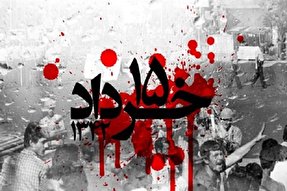 آفرینندگان حماسه 15 خرداد‏ در کلام امام(ره)