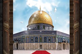 پوستر موشن | فلسطین آزاد خواهد شد