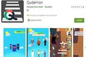 برگزاری راهپیمایی روز جهانی قدس به صورت مجازی