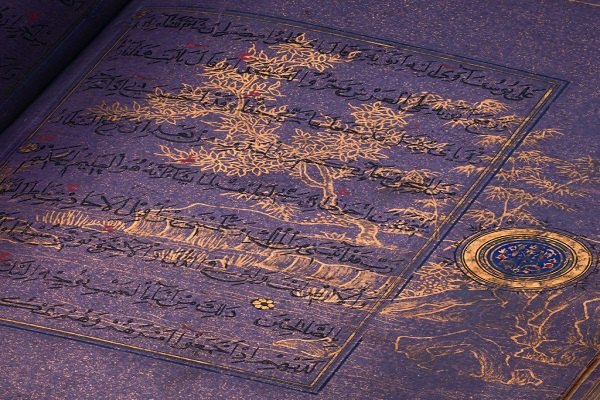 فروش 7 میلیون پوندی نسخه نادر قرآن در حراجی لندن