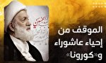 بحرین با سینه‌زنی و ندای «لبیک یا حسین(ع)» عزاداران لرزید