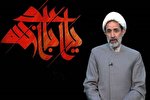 فیلم | آنچه امام حسین(ع) از هدف قیام به فرزدق شاعر گفت