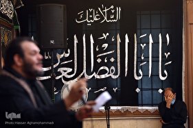 عزاداری روز هشتم محرم در حسینیه «ثارالله» شمیرانات